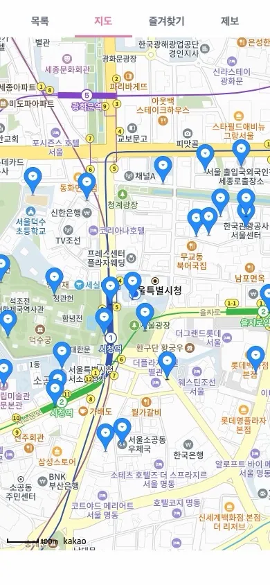 오마이토일렛 2026 화면 2